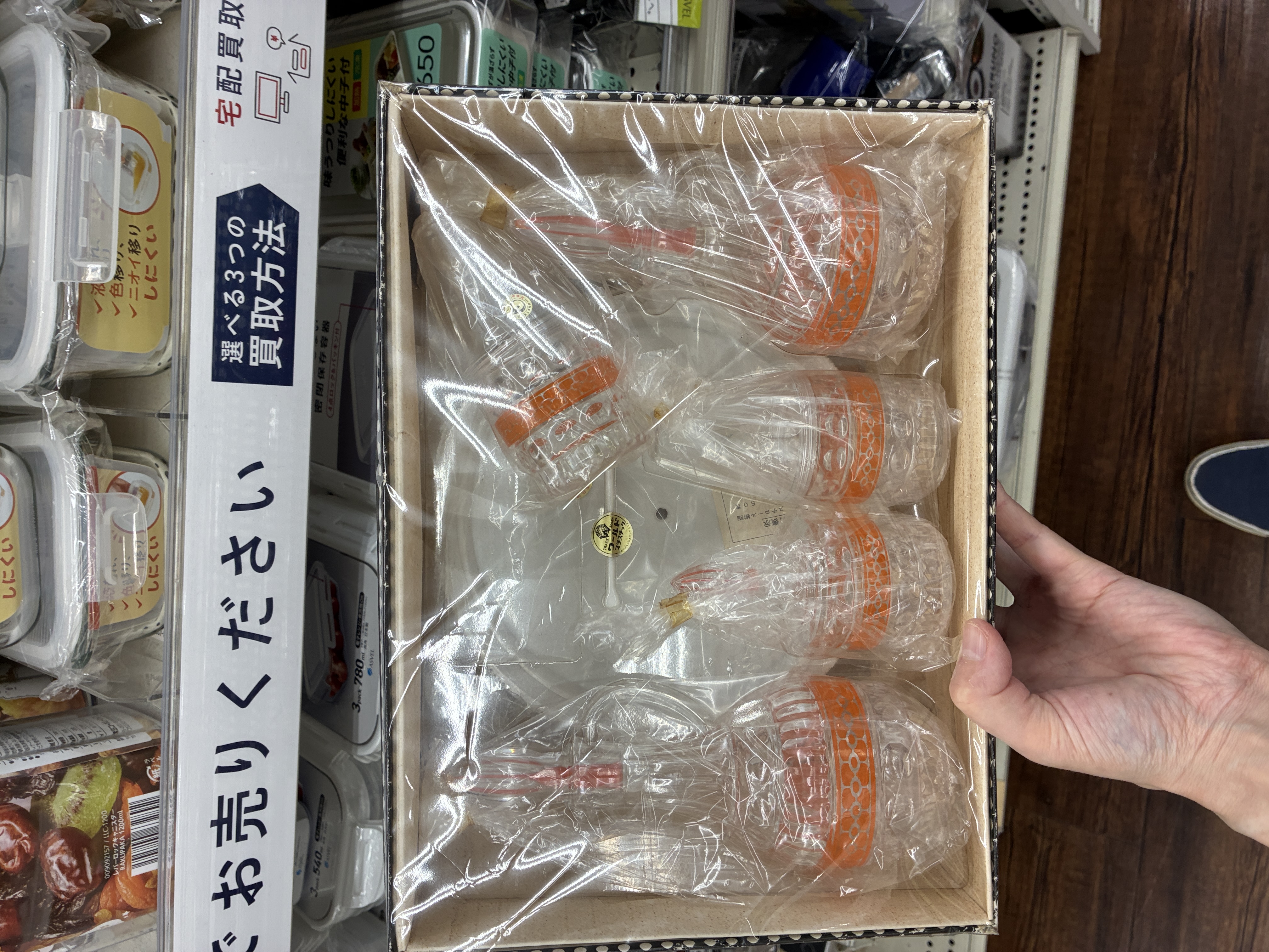 カケスが添えた画像