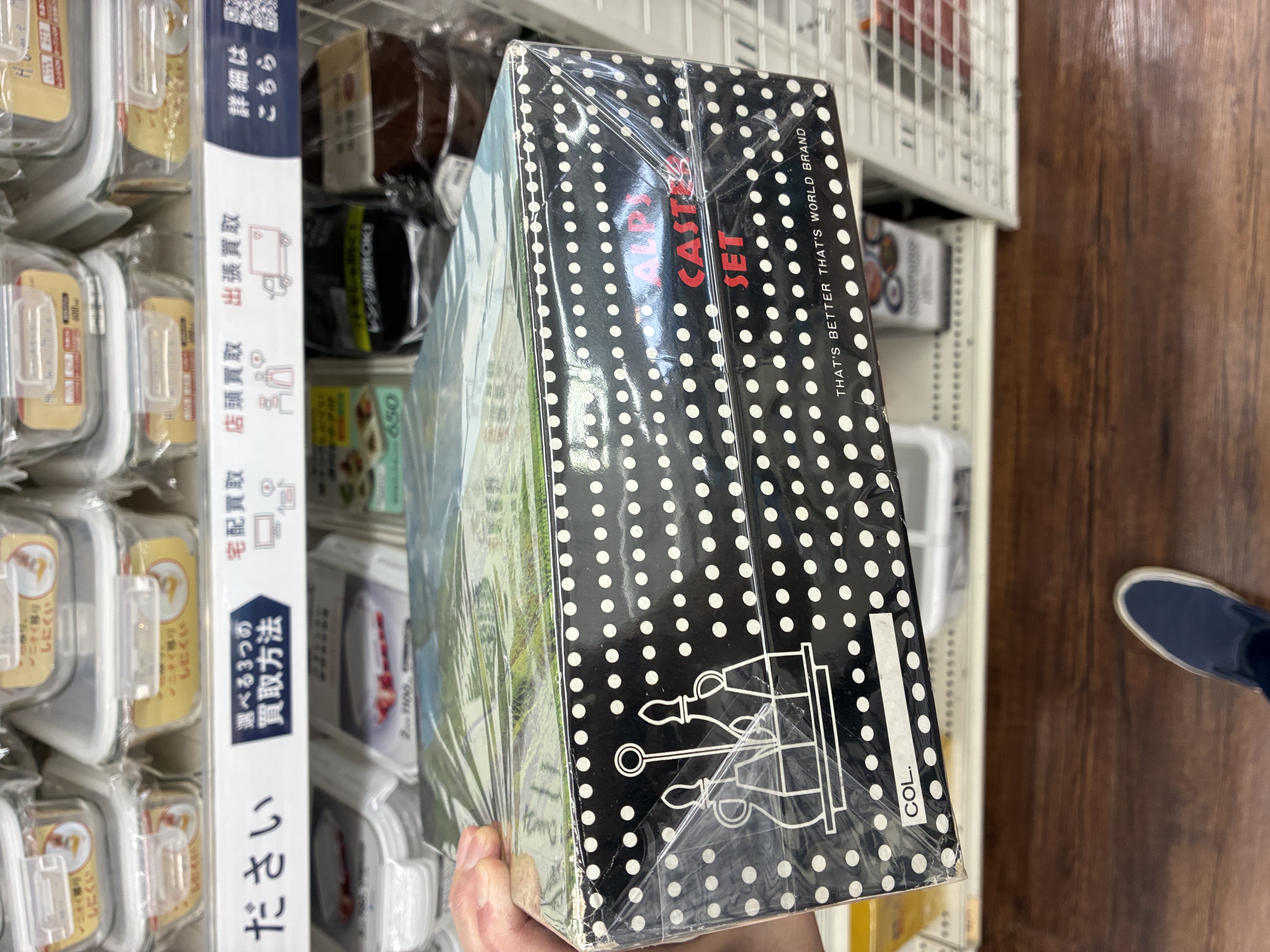 カケスが添えた画像