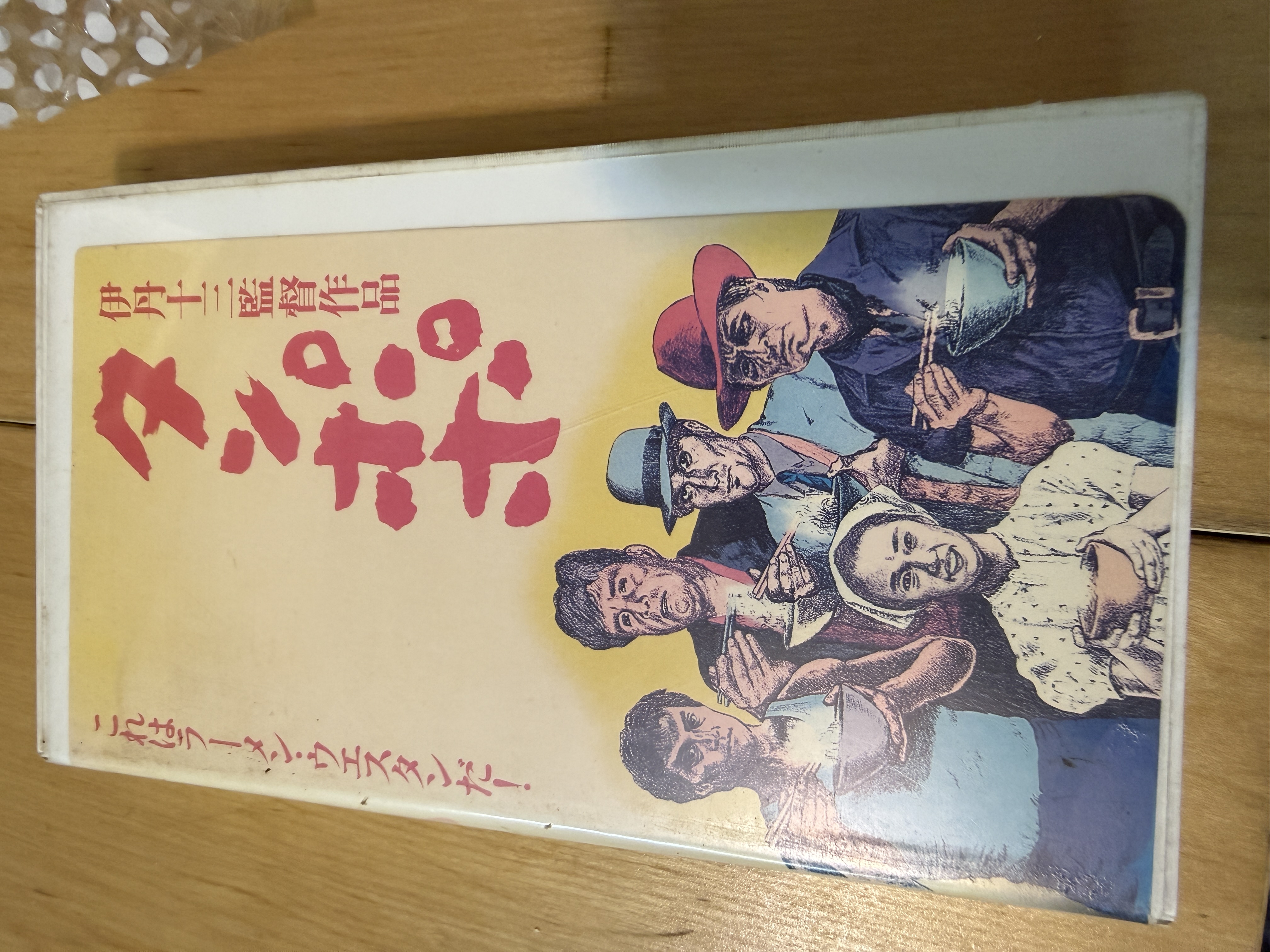 ジェイTHEモリモリが添えた画像